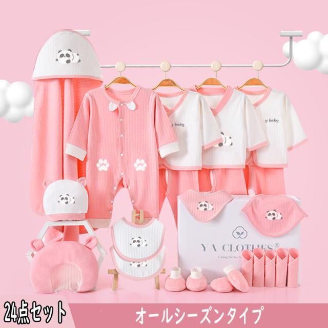 新品未使用品　超可愛いベビー服2点ギフト　女の子 出産祝い 男の子 女の子 おしゃれ人気 二人目 新生児 保温
