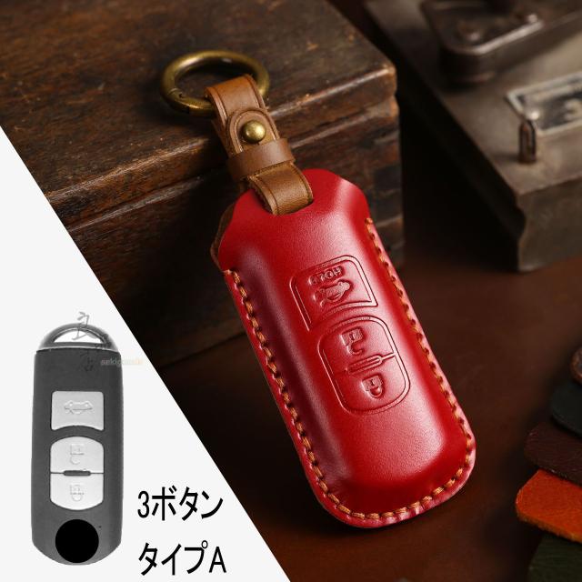 マツダ スマートキー アクセラ アテンザ cx-5 cx-3 スマートキー トランク 3ボタン MAZDA CX-5 CX-3 デミオ アテンザ アクセラ etc. キーレスキー 2ボタン