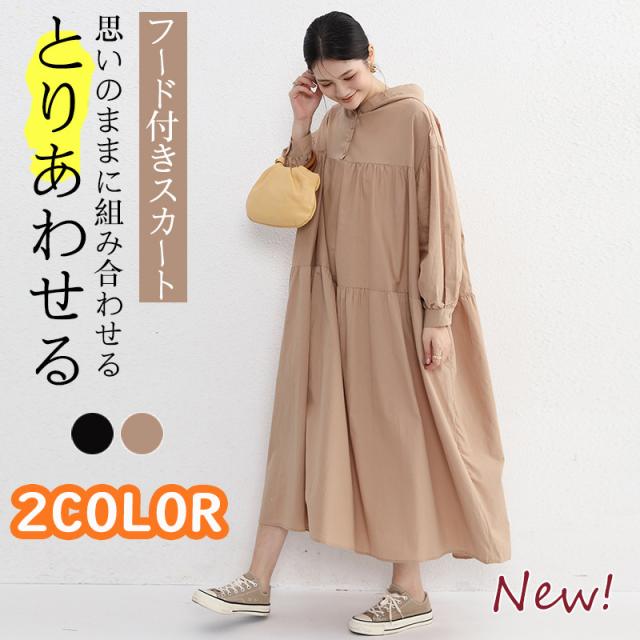 ロング シャツワンピース ワンピース 襟付き レディースファッション ゆったり 楽ちん オーバーサイズ 体型カバー マタニティ カジュアル  送料無料 ZYP29今がチャンス