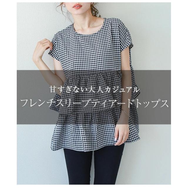 シャツ ブラウス レディース 半袖 おしゃれ チェック柄 白