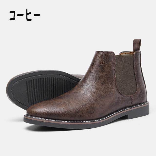 未使用級 サラバンド ビジネスブーツ サイドゴア サイドジップ ブラウン 45 未使用級 サラバンド ビジネスブーツ サイドゴア サイドジップ