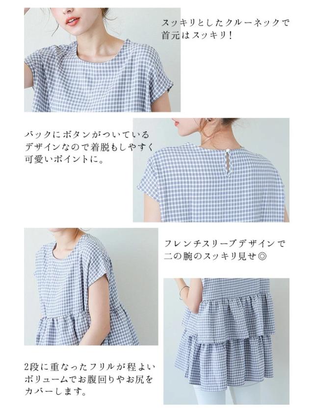 ブラウス シャツ フレンチスリーブチェックシャツ レディース studio CLIP ブラウス シャツ フレンチスリーブチェックギャザー