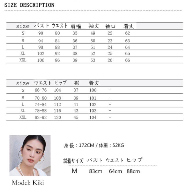 スーツ レディース セットアップ パンツスーツ 入学式 入園式 卒業式 卒園式 結婚式 ママ 服 母 OL 面接 成人式 上下セット 七五三 お宮参り おしゃれ_5