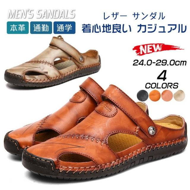 本革 サンダル 18cm　familiar ホワイト 男女兼用 記名なし 美品 本革 サンダル 18cm familiar ホワイト 男女兼用 記名なし 美品