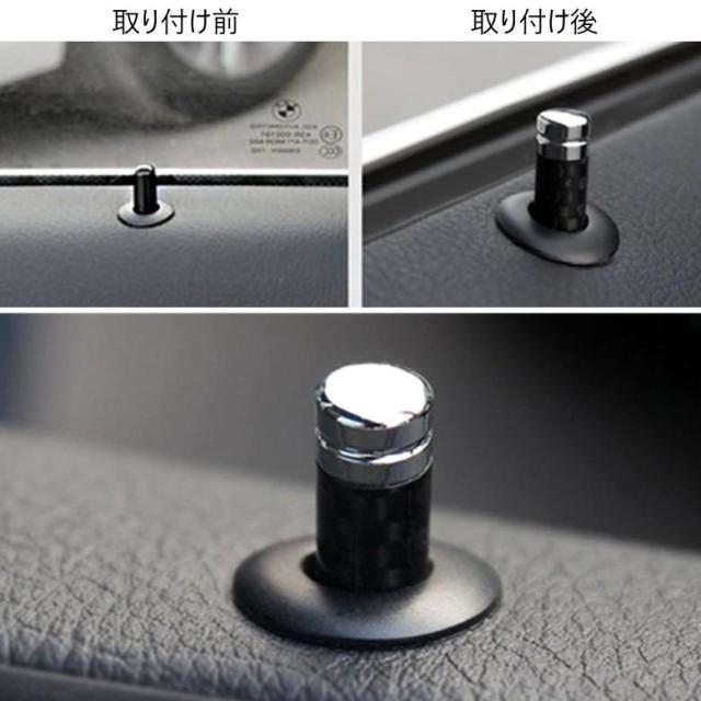 ash24さま専用 BMW Mパフォーマンス ドアロックピン BMW ドア ロック