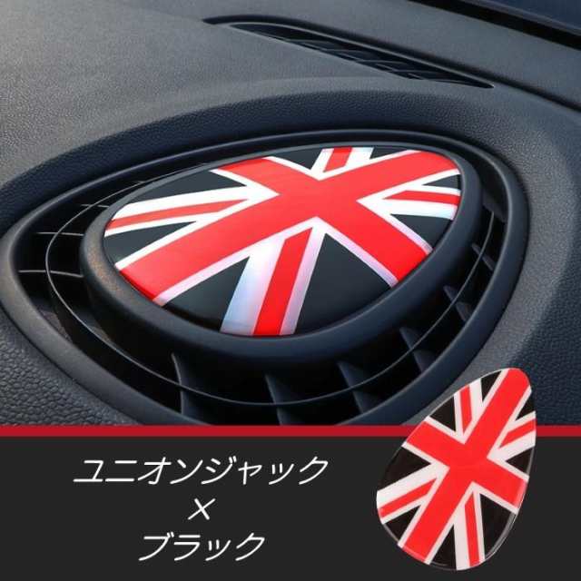 MINI ミニクーパー センター パネル ステッカー 全5色 F54 F55 F56 F57