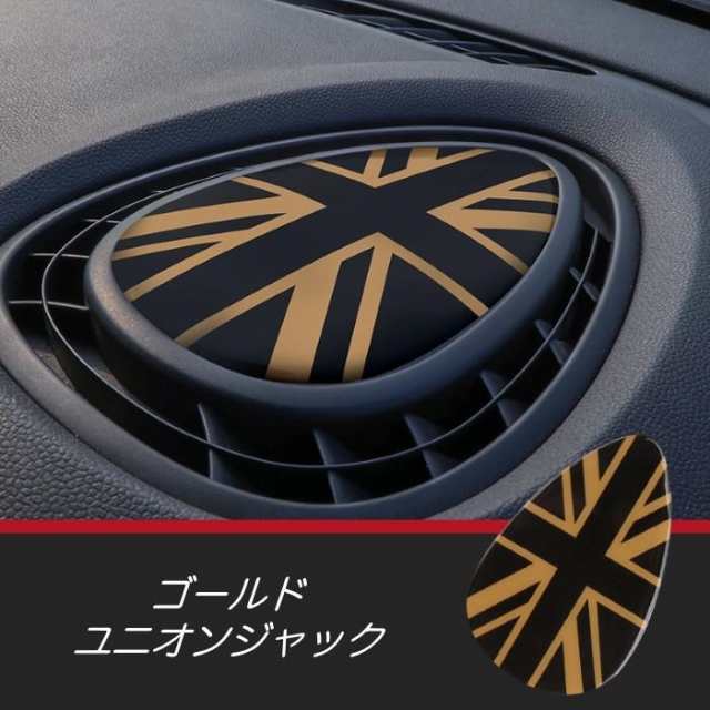 MINI ミニクーパー センター パネル ステッカー 全5色 F54 F55 F56 F57