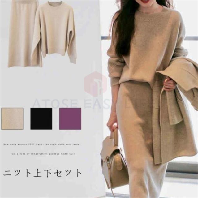 セットアップ レディース 40代 入学式 秋冬 長袖 ニット セーター