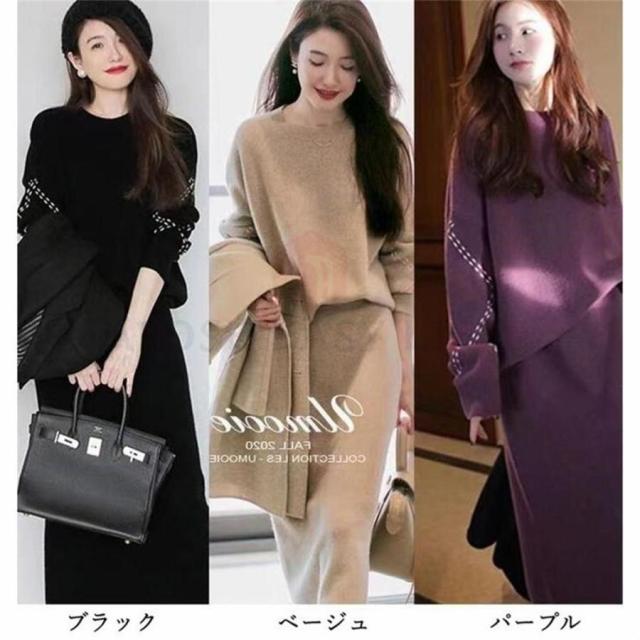 セットアップ レディース 40代 入学式 秋冬 長袖 ニット セーター