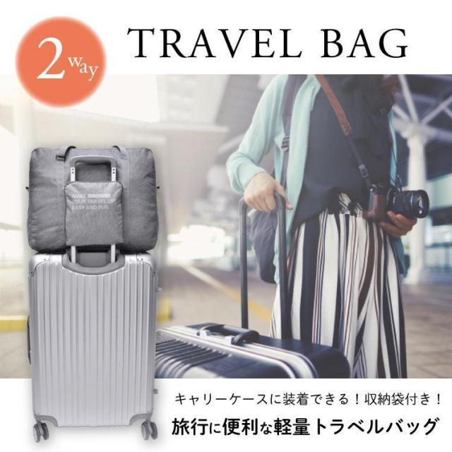 ラシット トラベルボストンバッグ キャリーオンバック 旅行バッグ 大容量 大きめ キャリーオンバッグ ボストンバッグ 大容量 肩掛け 旅行 出張