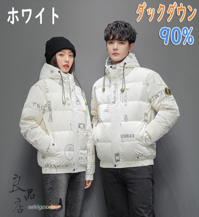 c*i様 雑誌掲載MONCLER フード付きジャケット ホワイト ホワイトダウンジャケット フード付き モンクレール MONCLER ジャケット・アウター