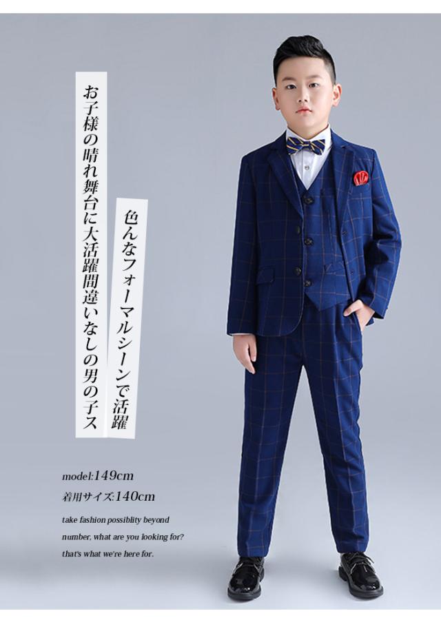 子供 スーツ 入学式 男の子 大きいサイズ 卒業式 発表会 ぽっちゃり 130 150 160 170 180 小学生 キッズ ジュニア 子供服 七五三 入園式 結婚式 誕生日