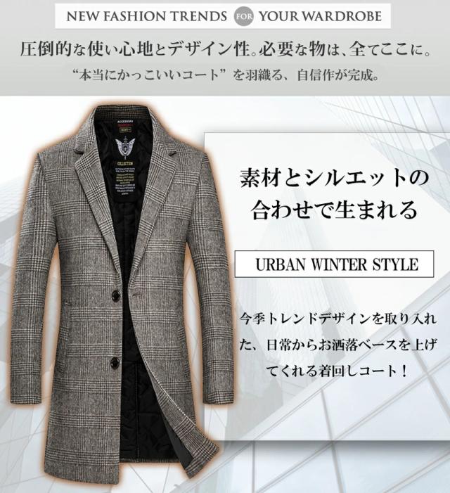 チェスターコート メンズ ロング ウールコート 中綿 テーラードジャケット コート アウター ビジネス カジュアル チェック スリム 暖か 冬服_2