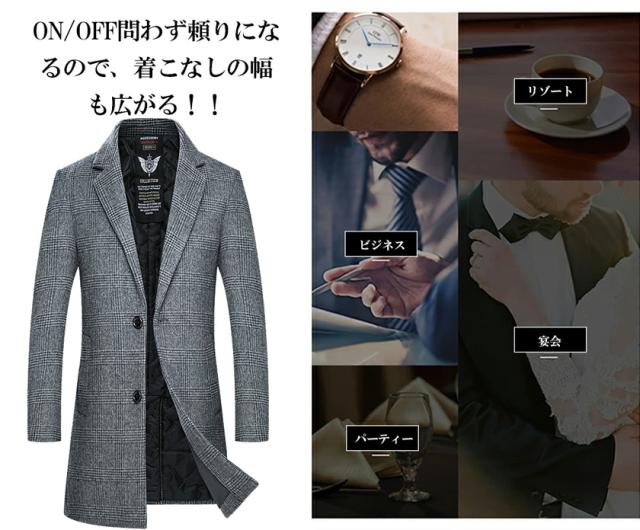 チェスターコート メンズ ロング ウールコート 中綿 テーラードジャケット コート アウター ビジネス カジュアル チェック スリム 暖か 冬服_1