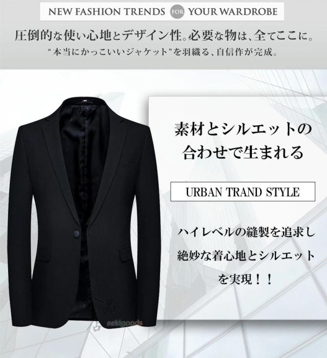 メンズスーツ テーラードジャケット 黒 ビジネス フォーマル 入社式 入学式 成人式 通勤 結婚式 ブレザー カジュアル ライトアウター 新作 セール_2