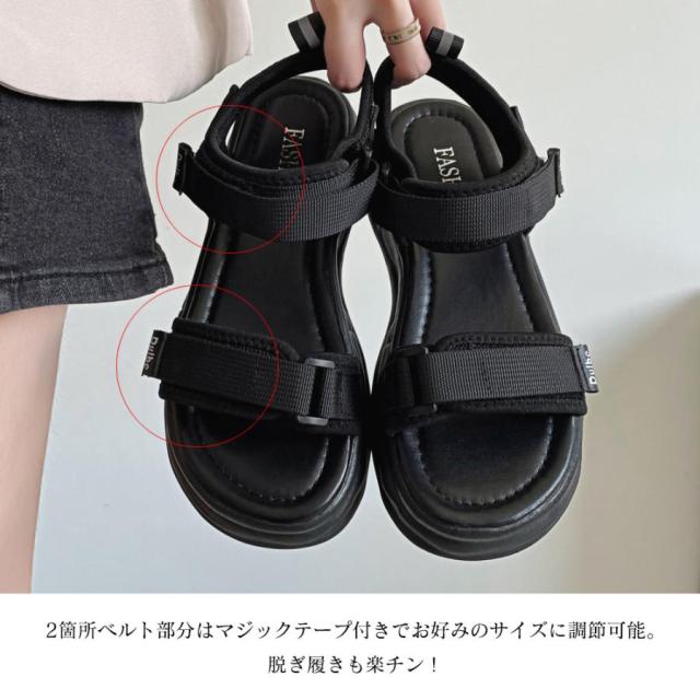 厚底サンダル スポーツサンダル レディース 黒 美脚 韓国
