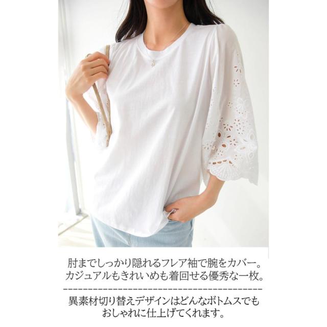 Tシャツ ブラウス レディース 30代 40代 50代 春トップス
