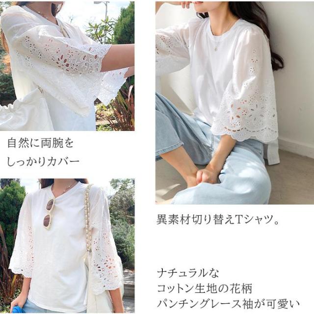 Tシャツ レディース ボリューム袖ブラウス 秋 夏 30代 ブランド 無地 40代 人気 シャツ 春 白 かわいい 50代 スポーツ おしゃれ 綿 半袖 20代 七分袖 楽天市場】プルオーバー 袖 ボリューム 40代 50代 60代トップス