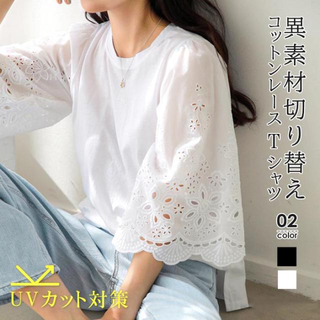 Tシャツ レディース 40代 春夏新作 オシャレブラウス 白Tシャツ 半袖トップス 無地Tブラウス 大人 通勤 ゆったりTシャツ 韓国風 カジュアル 30代 50代 楽天市場】Tシャツ レディース 40代 春夏新作 オシャレブラウス