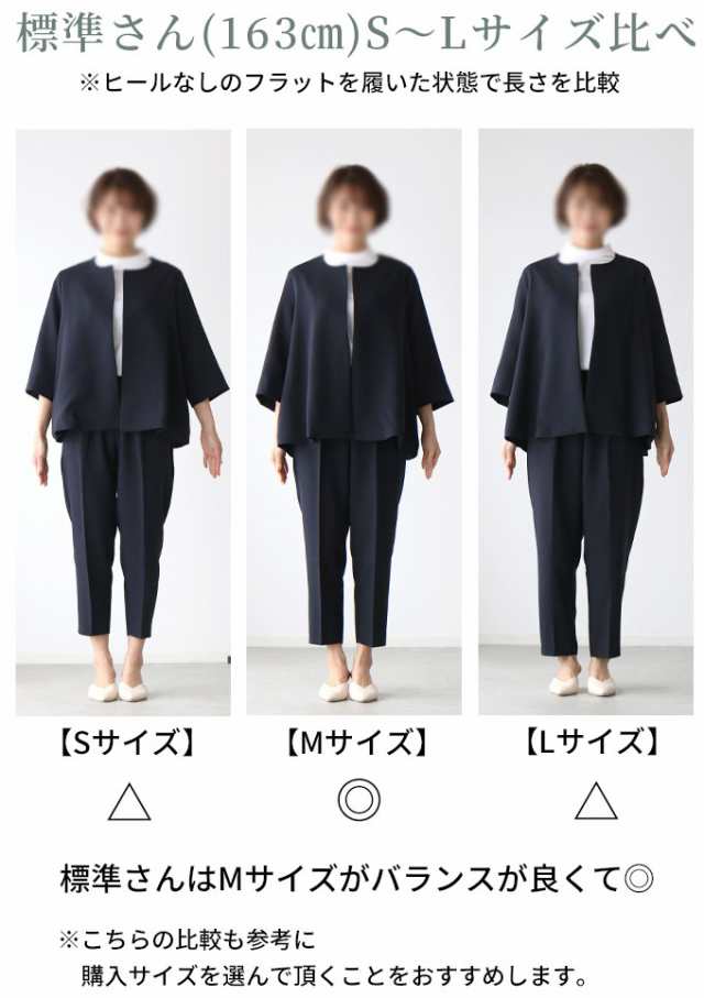 パンツスーツ レディース セットアップ 入学式 卒業式 母 ママ 服 黒