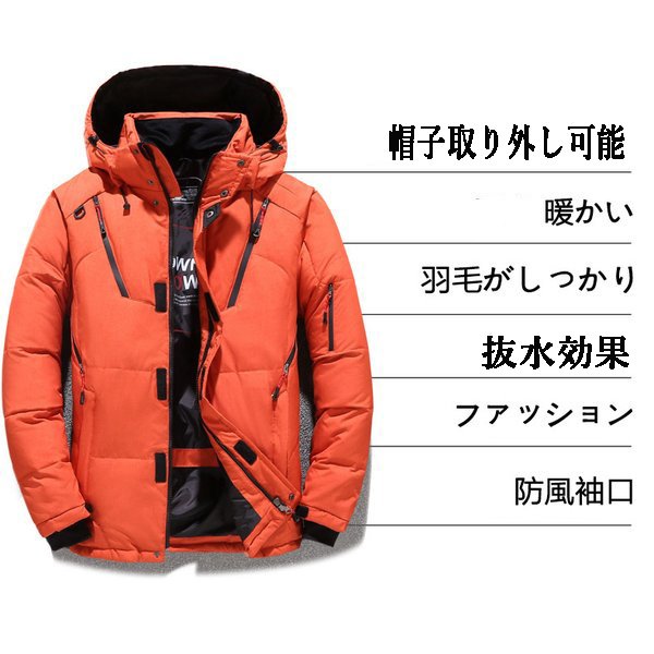 ダウンジャケット メンズ ダウンコート 軽い 黒 フード付き ライトダウン コート 大きいサイズ 軽量 ハイネック 防寒 冬 秋 暖かい