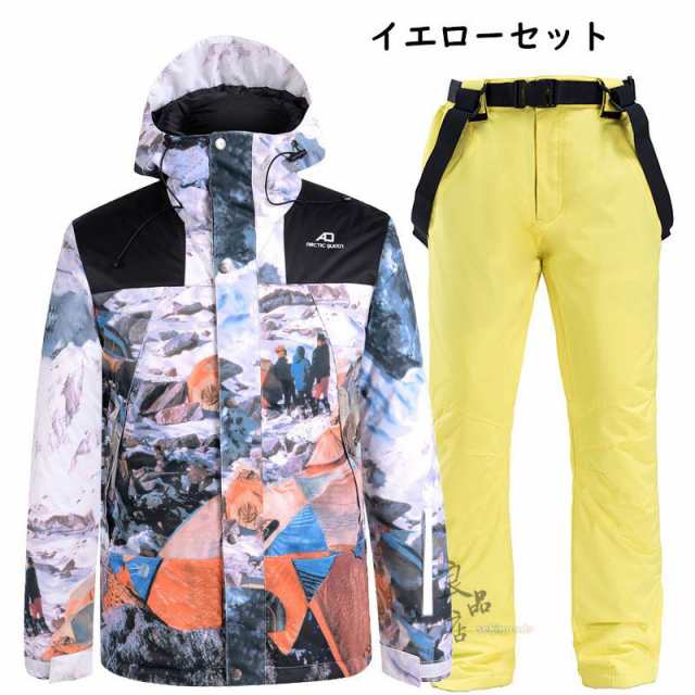 スキーウェア 上下セット メンズ レディース スノボー