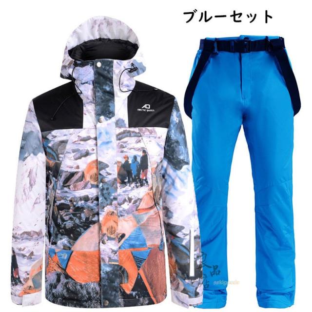 スキーウェア 上下セット メンズ レディース スノボー