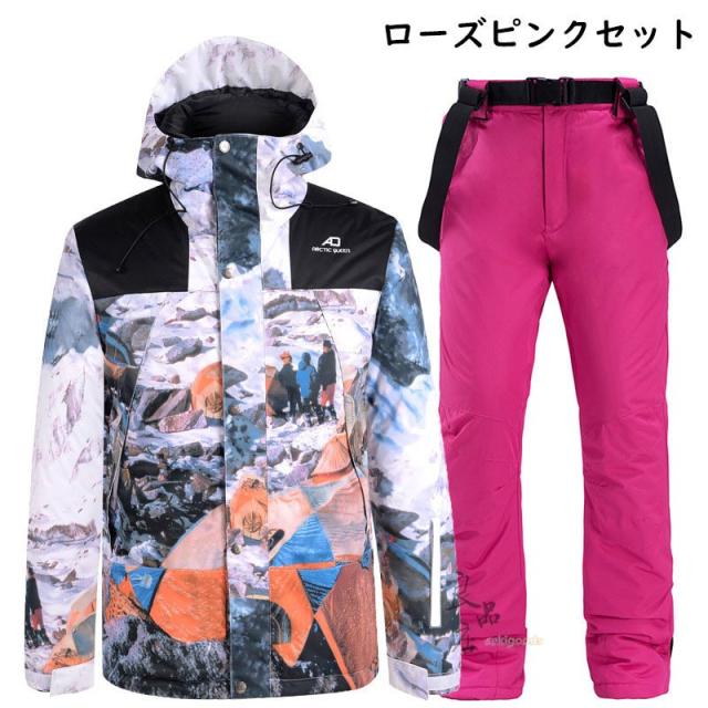 上下セット　スキー　スノーボード　ジャケット　スノーウェア　手袋つき スキーウェア 上下セット メンズ レディース スノボー