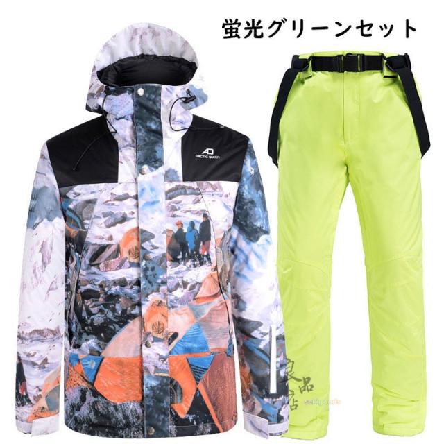 スキーウェア 上下セット メンズ レディース スノボー