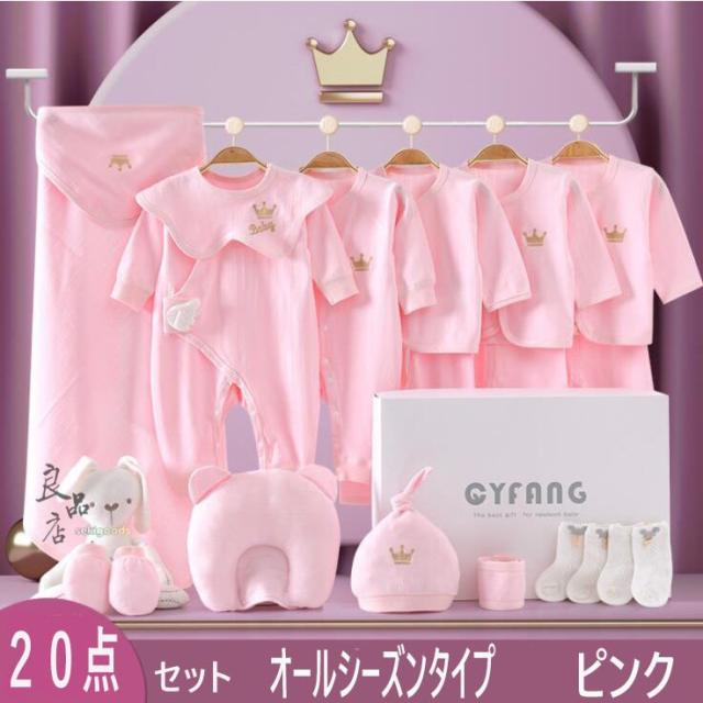 ベビーディオール　出産祝いギフトセット　ブランドベビー服 ベビーディオール 出産祝いギフトセット ブランドベビー服 楽天