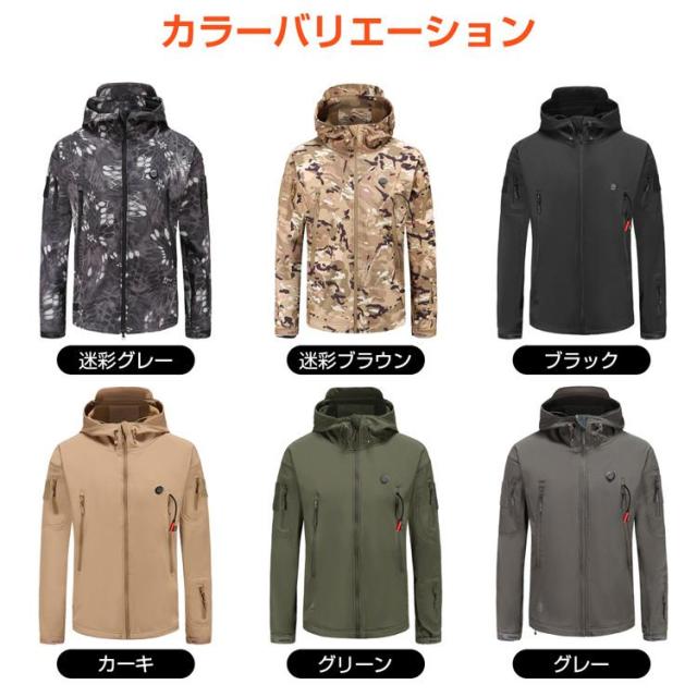 電熱ジャケット メンズ レディース 電熱ウェア バイク usb 登山服 フード付き 迷彩 電熱服 防寒着 防寒服 撥水加工 防風 発熱 防寒対策 洗濯可能 電熱ジャケット メンズ レディース 電熱ウェア バイク usb 登山服