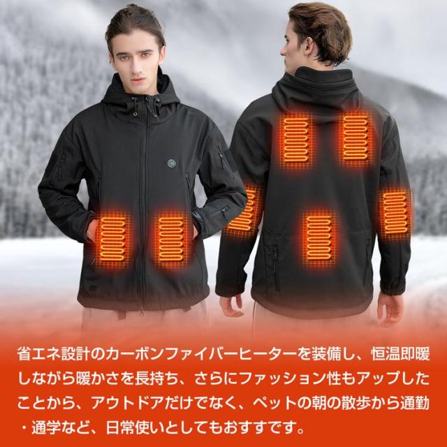 電熱ジャケット メンズ レディース 電熱ウェア バイク usb 登山服