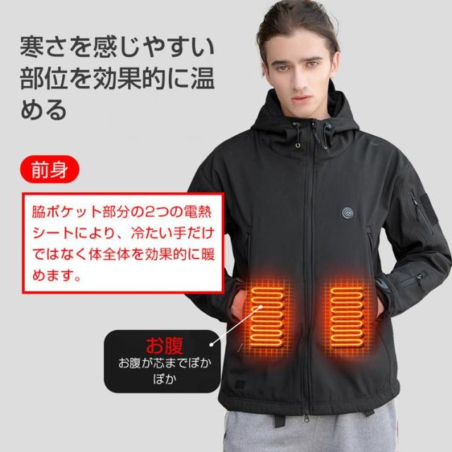 電熱ジャケット メンズ レディース 電熱ウェア バイク usb 登山服