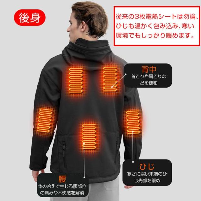 電熱ジャケット メンズ レディース 電熱ウェア バイク usb 登山服