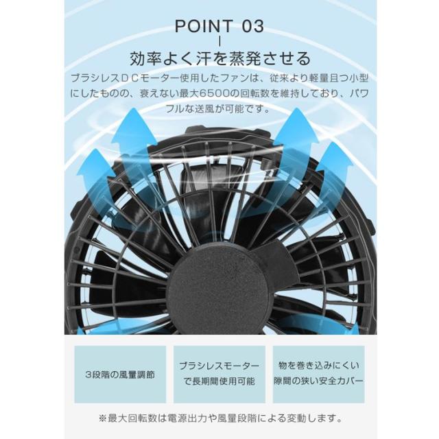 空調作業服 扇風機 長袖 ファン付き 作業服 メンズ レディース 大風量