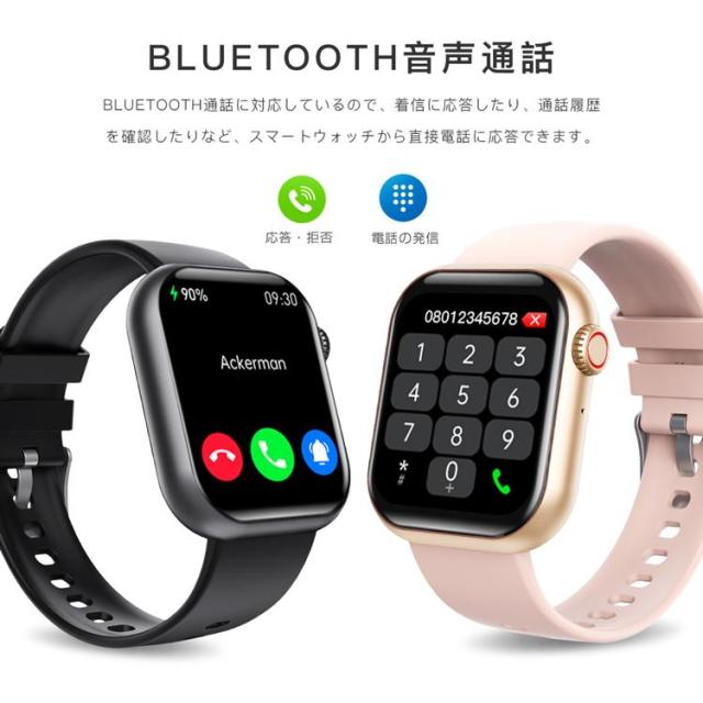 スマートウォッチ 血糖値 血圧 測定 音声通話 体温 心拍数 1.91