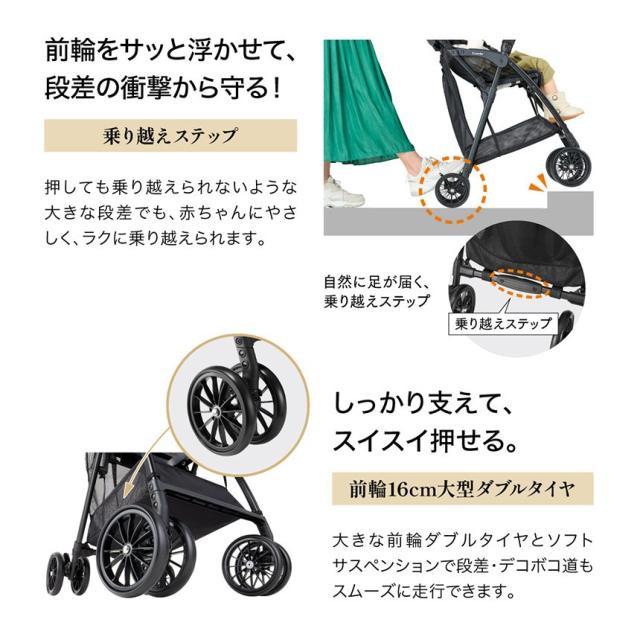 コンビ Acbee plus AN アクビィ プラス AN 背面式B型ベビーカー 楽天市場】コンビ Acbee plus MA アクビィプラス 背面式 軽量 B
