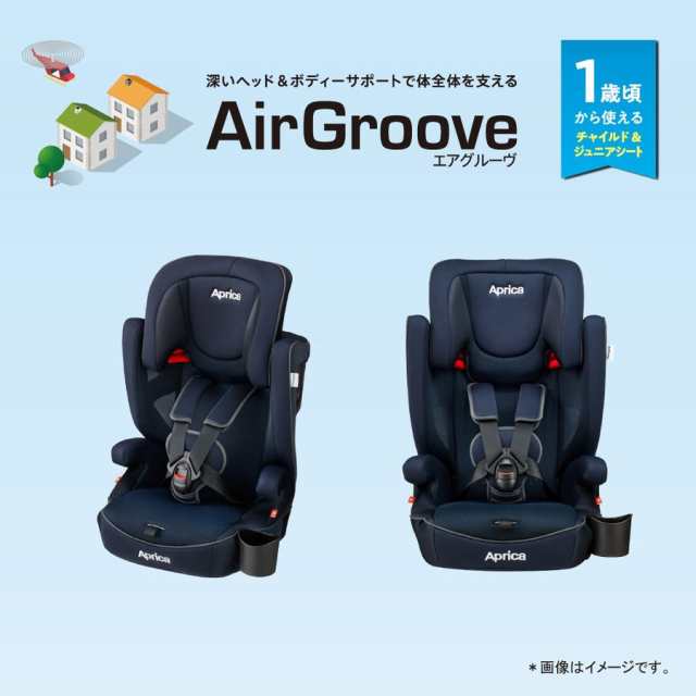 チャイルドシート 幼児 アップリカ ジュニアシート エアグルーヴ AD シートベルト固定 airgroove 送料無料 AT - 4