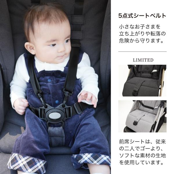 ベビーカー カトージ ベビーカー 二人でゴー リミテッド KATOJI 二人乗り 双子 バギー_12