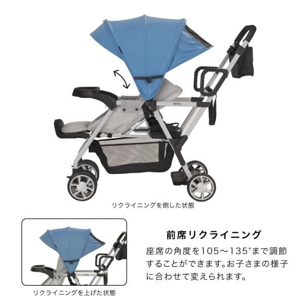 ベビーカー カトージ ベビーカー 二人でゴー リミテッド KATOJI 二人乗り 双子 バギー_13