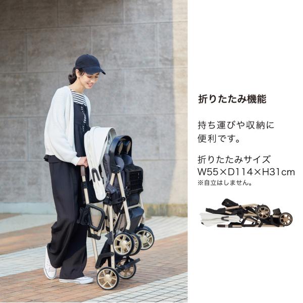 ベビーカー カトージ ベビーカー 二人でゴー リミテッド KATOJI 二人乗り 双子 バギー_16