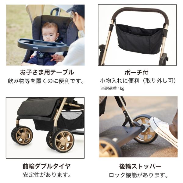 ベビーカー カトージ ベビーカー 二人でゴー リミテッド KATOJI 二人乗り 双子 バギー_17