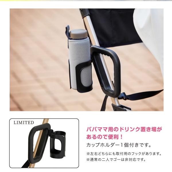 ベビーカー カトージ ベビーカー 二人でゴー リミテッド KATOJI 二人乗り 双子 バギー_4