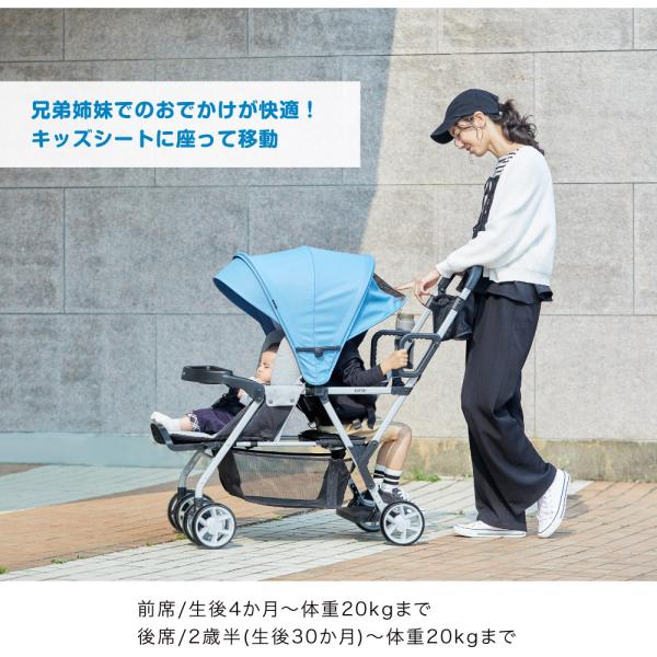 ベビーカー カトージ ベビーカー 二人でゴー リミテッド KATOJI 二人乗り 双子 バギー_5