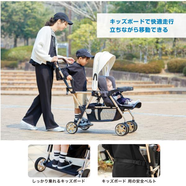 ベビーカー カトージ ベビーカー 二人でゴー リミテッド KATOJI 二人乗り 双子 バギー_7