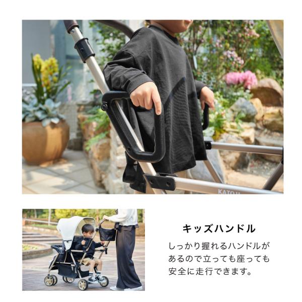 ベビーカー カトージ ベビーカー 二人でゴー リミテッド KATOJI 二人乗り 双子 バギー_8