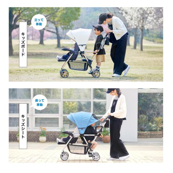 ベビーカー カトージ ベビーカー 二人でゴー リミテッド KATOJI 二人乗り 双子 バギー_9