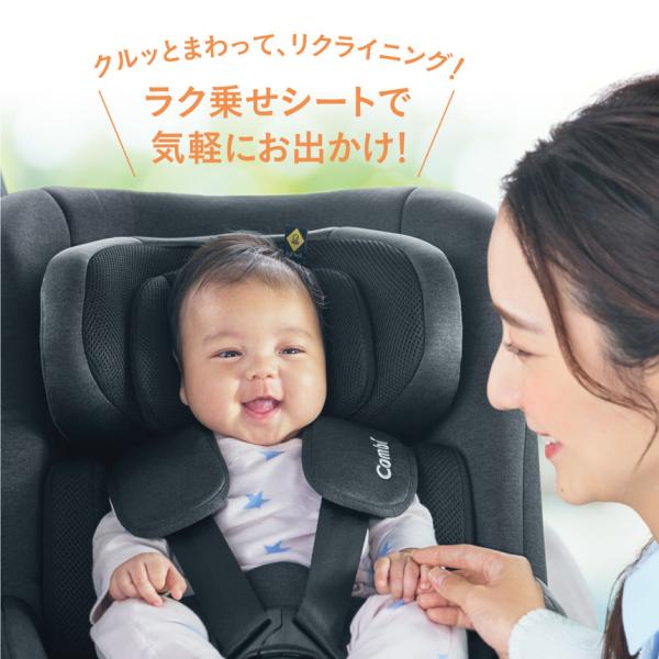 クルムーヴ 赤ちゃんチャイルドシート 値下げ中 Combi