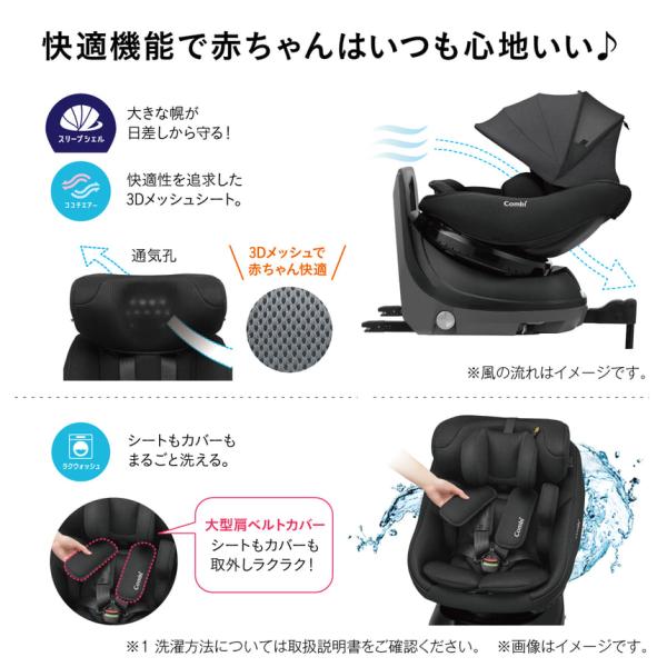 チャイルドシート combi コンビ クルムーヴ コンパクト R129 エッグショック JS ブラック（BK）_15