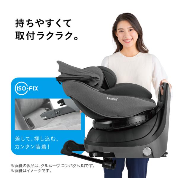チャイルドシート combi コンビ クルムーヴ コンパクト R129 エッグショック JS ブラック（BK）_8
